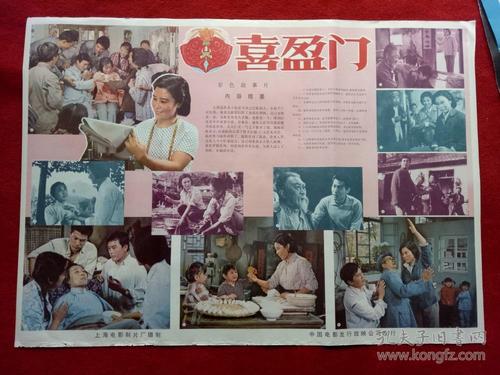 佛罗伦萨工艺美术高等学院graduation certificate