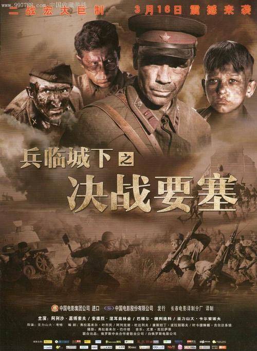 高仿日本岩手医科大学文凭毕业证